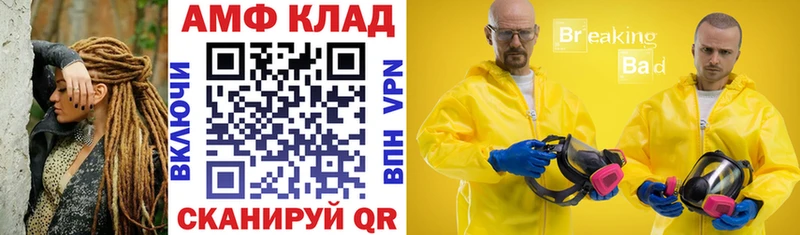 Амфетамин Розовый  сколько стоит  Липки 