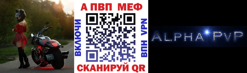 купить   Липки  A-PVP СК КРИС 