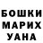 Первитин пудра Olesya Chepkasova