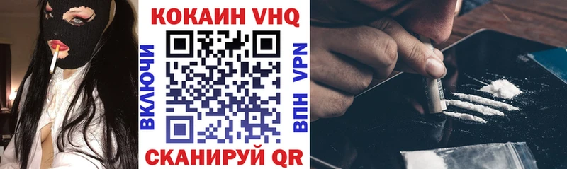 COCAIN 97%  Липки 