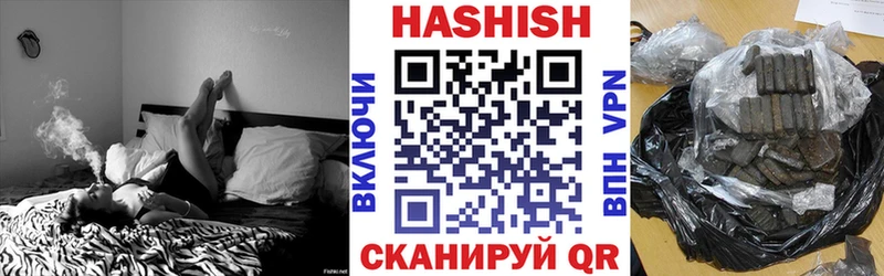 продажа наркотиков  Липки  ГАШ гарик 