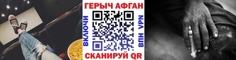 мега ONION  купить  цена  Липки  ГЕРОИН хмурый 