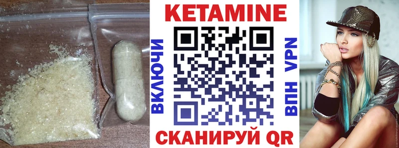 как найти закладки  Липки  blacksprut как зайти  Кетамин ketamine 