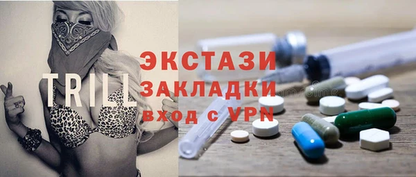 прущий лед Алексеевка