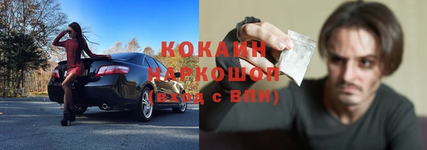 прущий лед Алексеевка