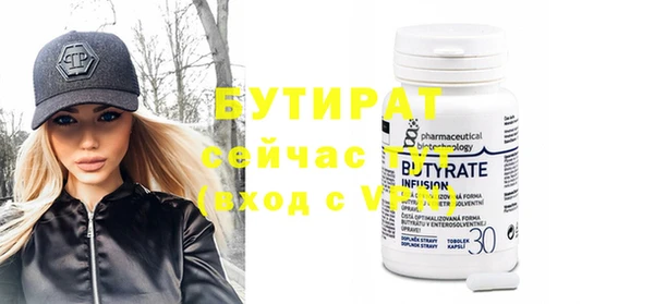 mdpv Алексин
