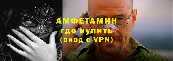 mdpv Алексин
