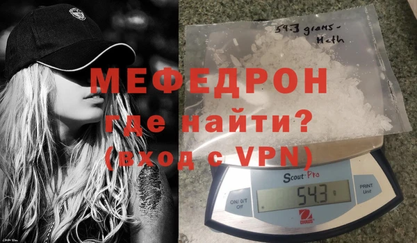 mdpv Алексин