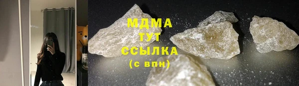 прущий лед Алексеевка
