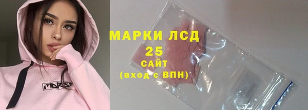 mdpv Алексин