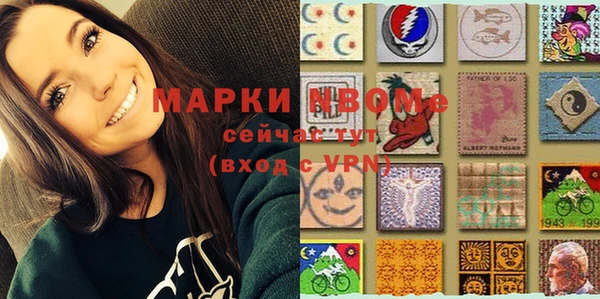 mdpv Алексин