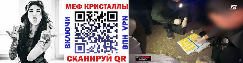 площадка телеграм omg вход Липки Мефедрон мука