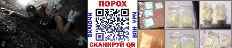 МЕТАМФЕТАМИН кристалл  Липки 
