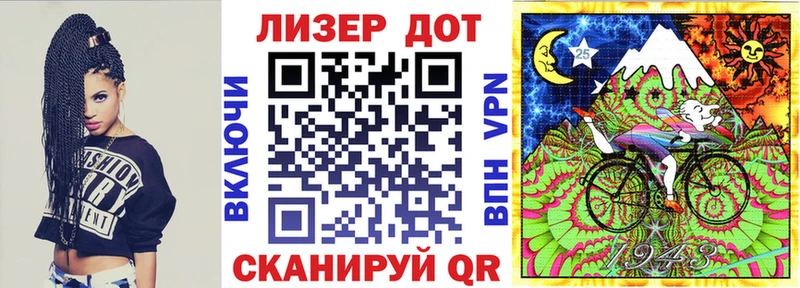 где купить наркоту  Липки  ссылка на мегу зеркало  Марки 25I-NBOMe 1,5мг 